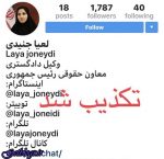 برطرف فیلتر خبر رسان تلگرام صحت ندارد/ توئیتر برطرف فیلتر نمیشود ، خرمآبادی/ دادستان کل کشور